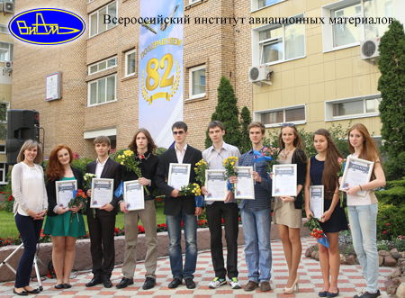 Победители конкурса  Победители конкурса